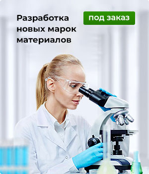 Лаборатория Лаборатория